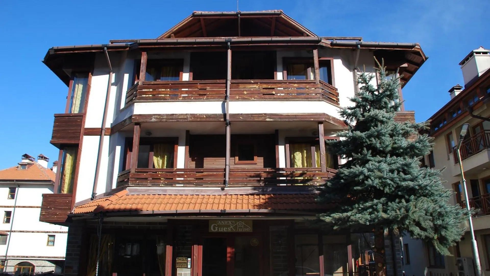 Guest House Anex Bansko